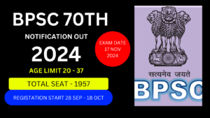 BPSC 70TH NOTIFICATION OUT 202, BPSC EXAM DATE 2024,REGISTRATION START , BPSC TOTAL SEAT 1957